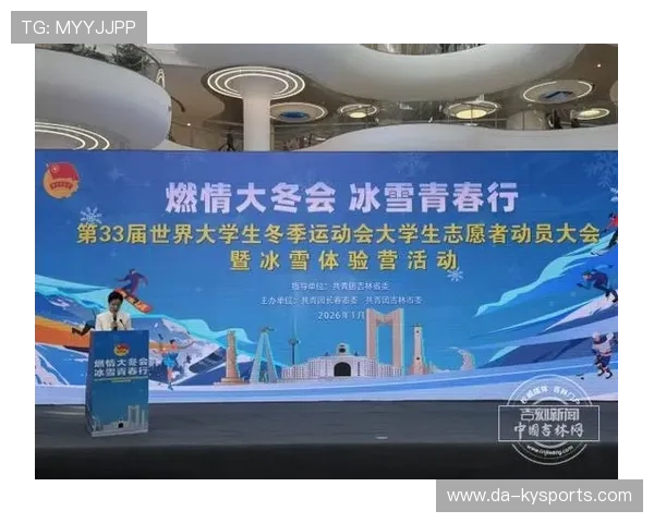 冰雪运动联盟加强与旅游部门联动推动冰雪体验营，冰雪赛事发展会增加冰雪运动培训产业的就业机会
