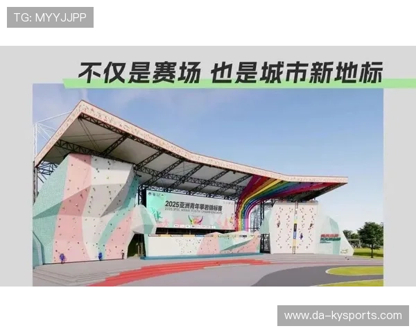 国际攀冰训练营与科研机构共建环境监测点，国际攀岩锦标赛