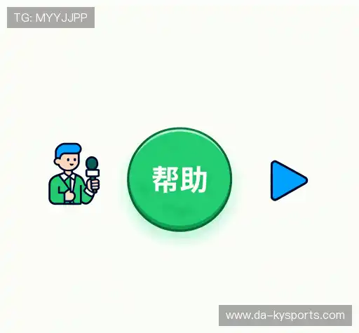 疑问解决区